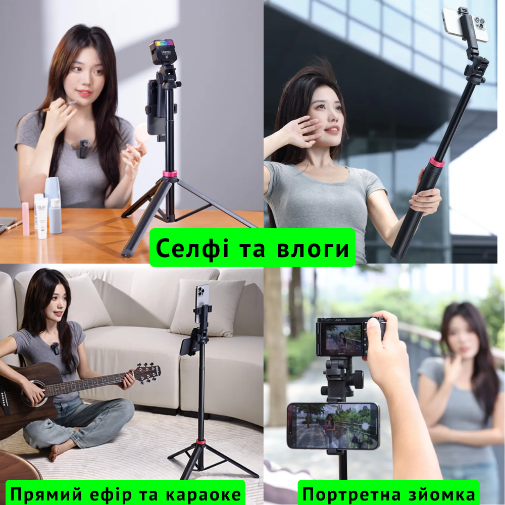 Селфи-монопод для телефона/камеры Ulanzi Bluetooth с пультом складной до 185 см Черный (MT-78) - фото 15