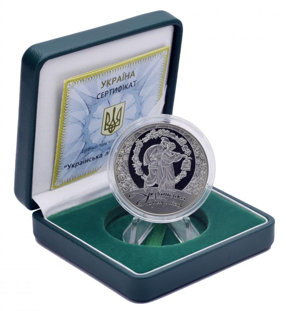 Колекційна монета Україна 10 гривень 2012 Срібло UNC Українська лірична пісня (М14563)
