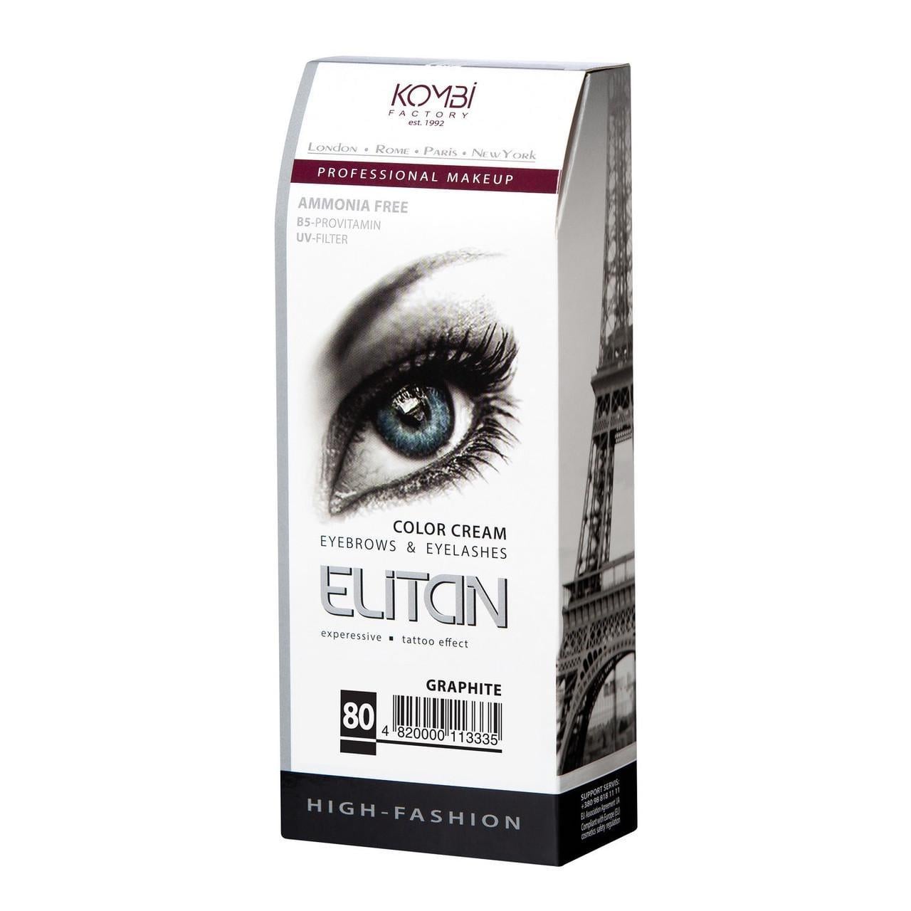 Крем-краска для бровей и ресниц ELITAN PROFESSIONAL №80 Графитовый (2224720871)