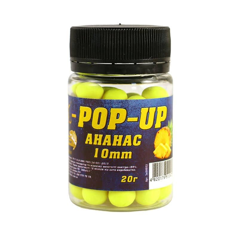 Бойл плавающий 3KBaits Pop-up Ананас 10 мм 20 г (3KB1298)