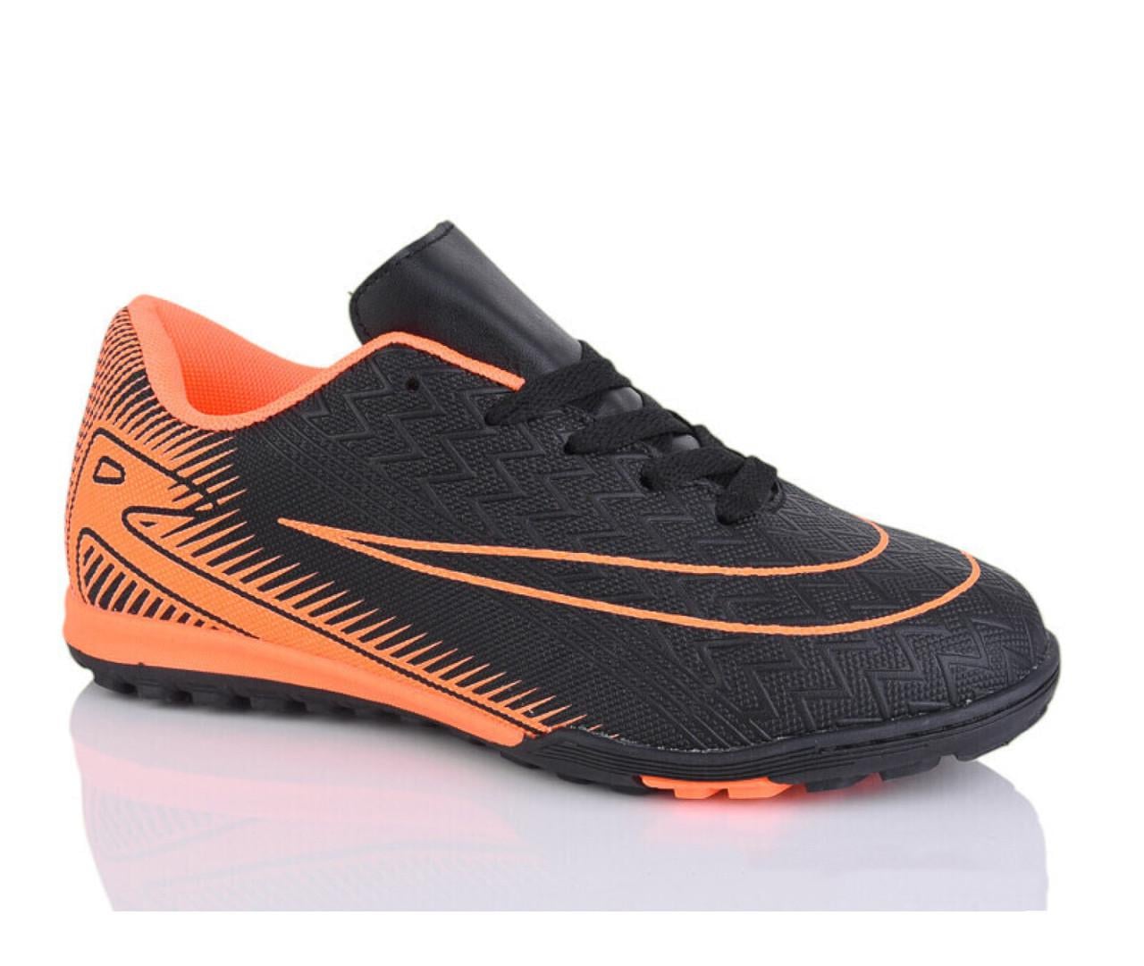 Сороконожки для мальчиков CAROC 253633/34 р. 34 Черный