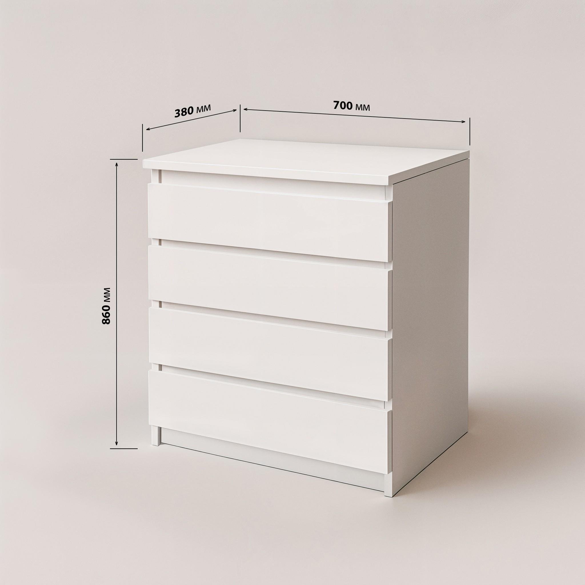 Комод на 4 ящика без ручек Kvatro 700х380х860 мм Белый - фото 4 Комод на 4 ящика без ручек Kvatro 700х380х860 мм Белый - фото 4
