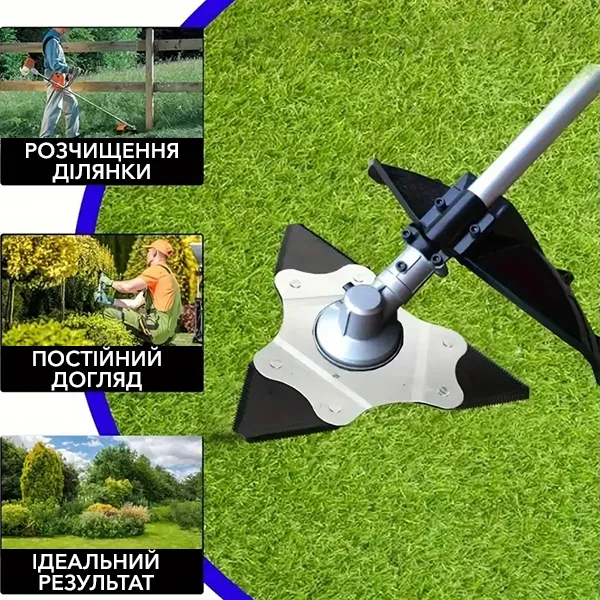 Насадка для покоса травы (AN00688) - фото 2