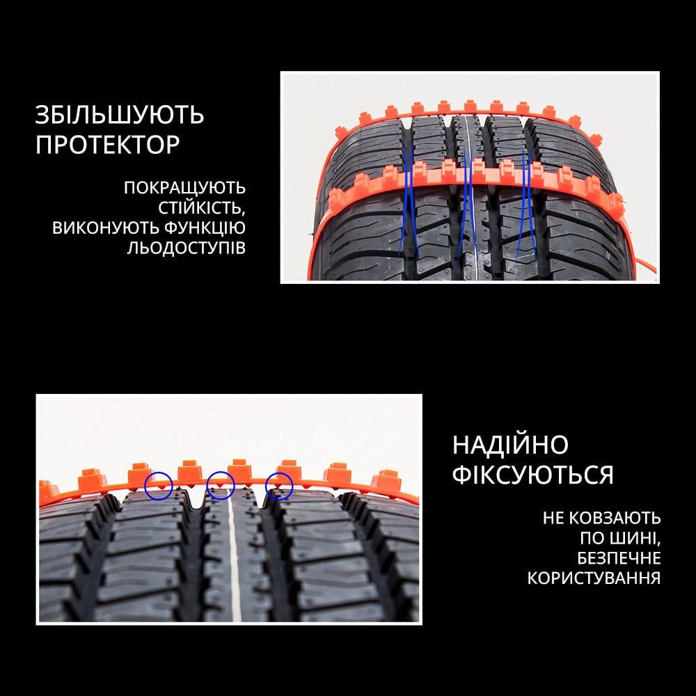 Ланцюги протиковзні на шини з нейлону 10-25" 10 ременів (00983) - фото 4