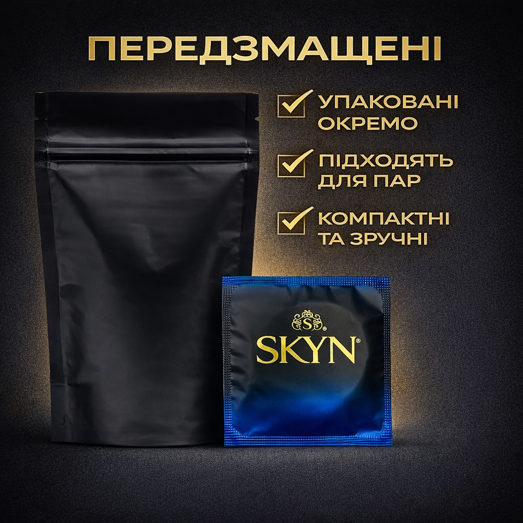 Презервативы SKYN Extra Lube безлатексные с дополнительной смазкой 6 шт. - фото 5