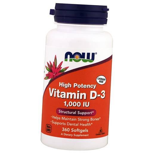 Витамин Д3 Vitamin D-3 1000 360 капс. (36128047)