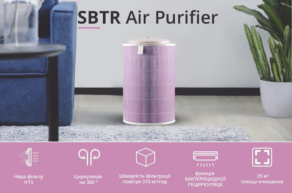 Очиститель воздуха SBTR Air Purifier 2Н с функцией кварцевания (AP2Н-UV) - фото 4