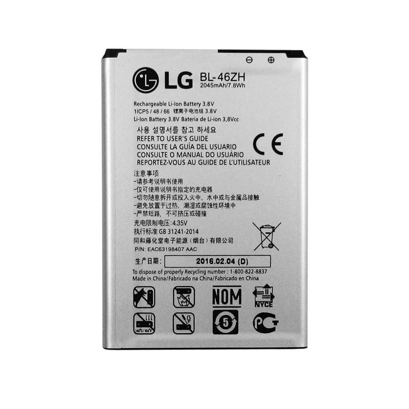 Аккумулятор для LG K7 X210DS BL-46ZH PRC