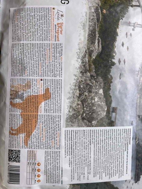 Корм сухий для цуценят під час вагітності та від'єму Lenda Starter&Pregnant 6 кг (L1021) - фото 3 Корм сухий для цуценят під час вагітності та від'єму Lenda Starter&Pregnant 6 кг (L1021) - фото 3