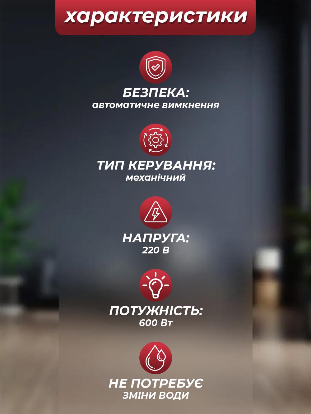 Электрическая грелка Borsa Acqua Гранат муфта с автоотключением Красный (5dc9b1e4) - фото 7