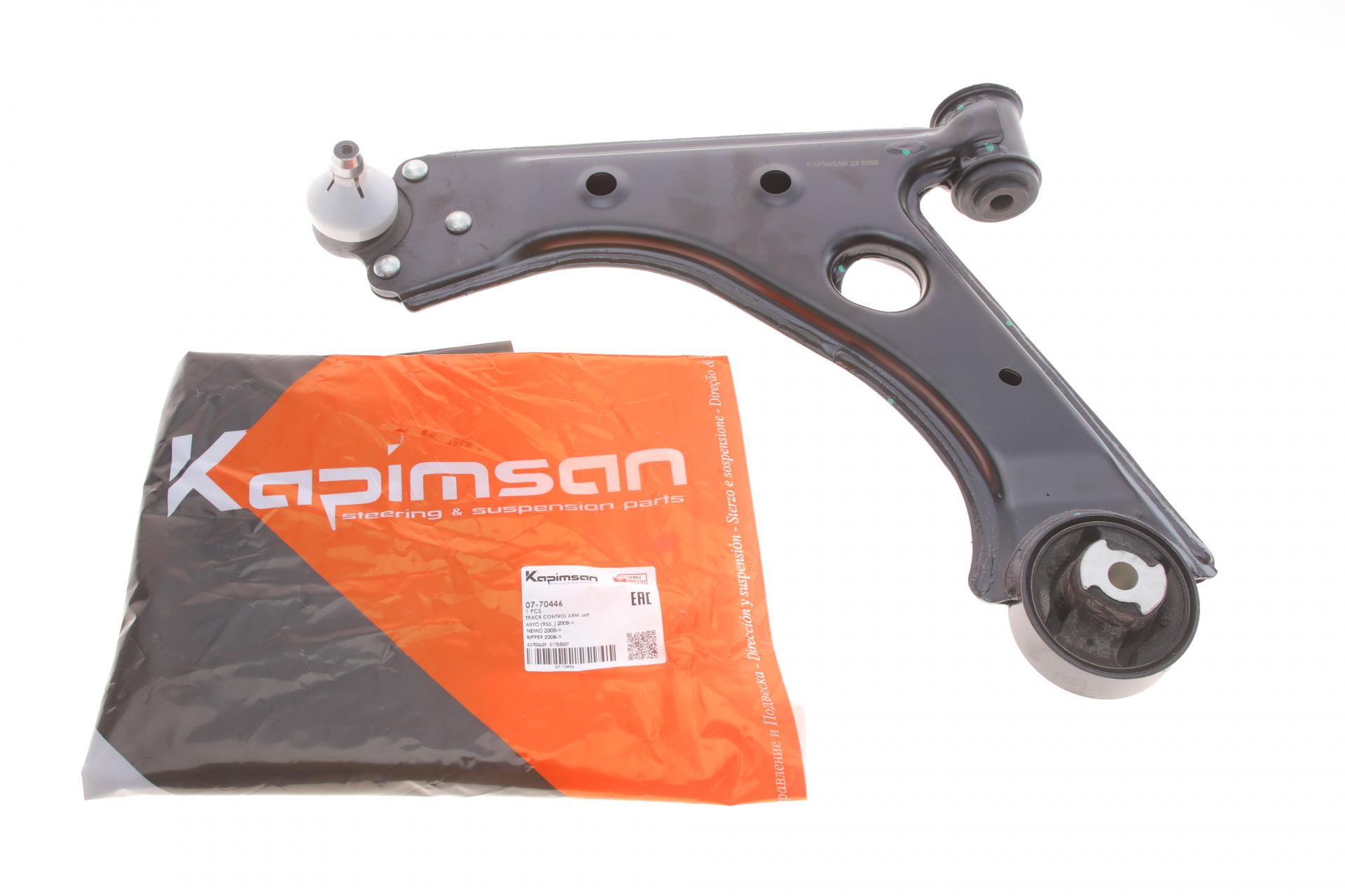 Рычаг подвески KAPIMSAN передний/снизу L Citroen Nemo/Peugeot Bipper/Fiat Fiorino/Qubo 07-/Punto 12- (07-70446)