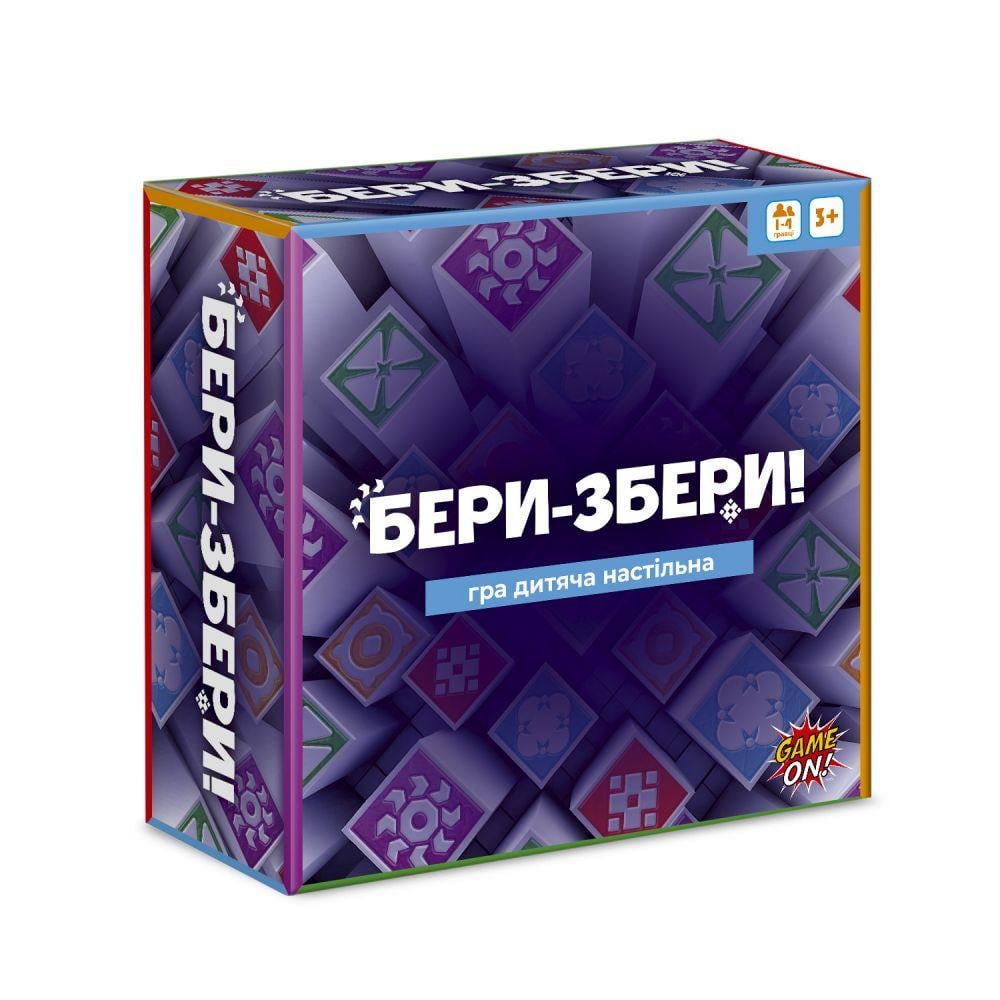 Настільна гра БЕРИ-ЗБЕРИ (XDL601)