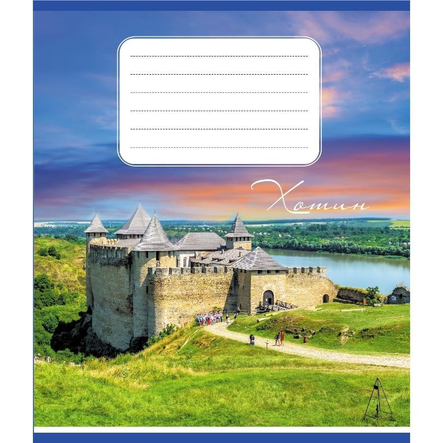 Шкільний зошит Небо над містами України 036-570045K-2 в клітинку 36 аркушів (RLT55313)