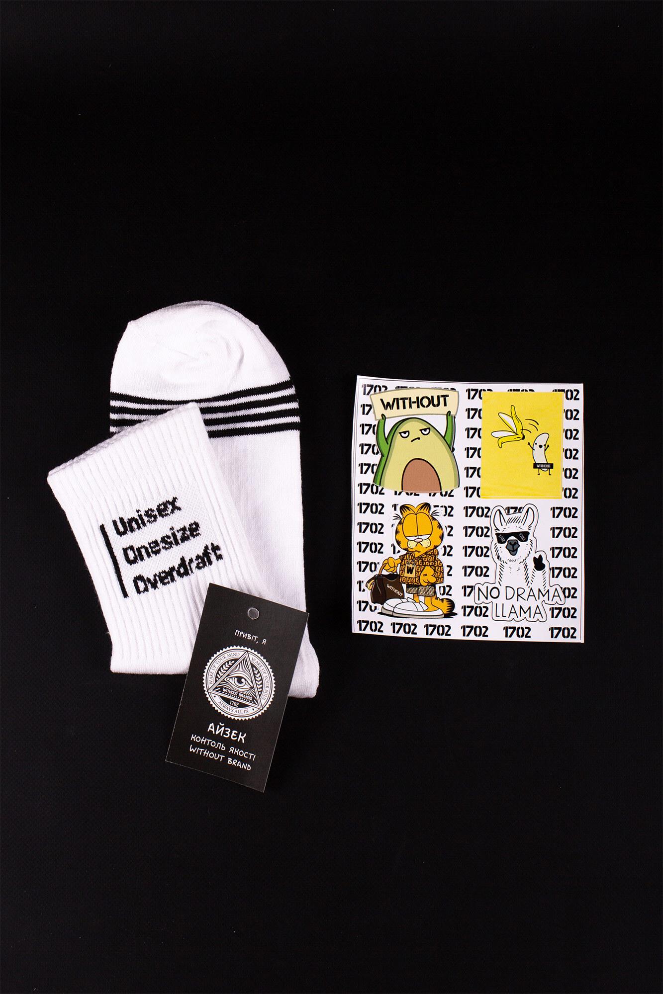 Шкарпетки Without Unisex (8042733)