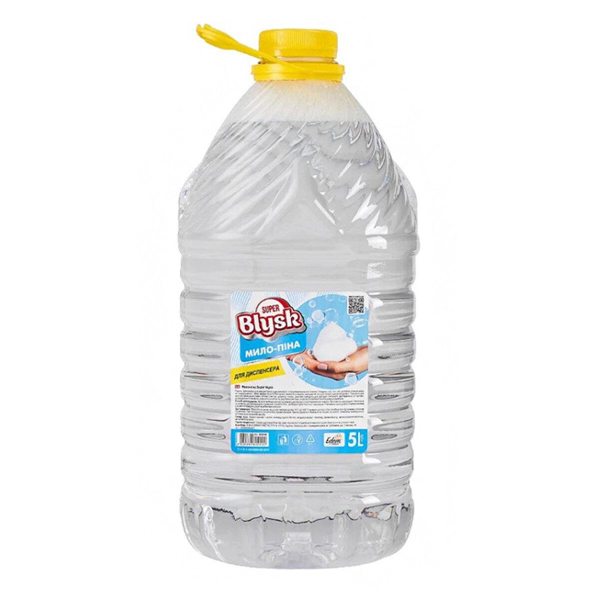 Мыло-пена для мытья рук Super Blysk 5 л Мыло-пена для мытья рук Super Blysk 5 л