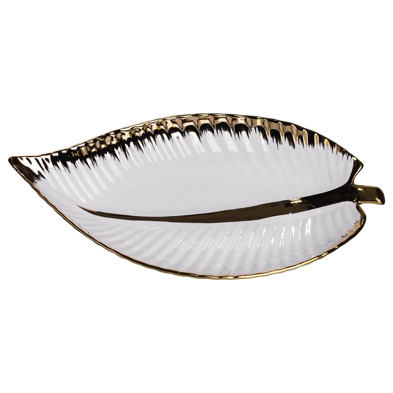 Блюдо для сервировки стола в форме листа 45х24х5,5 см Золотой (WH047) Блюдо для сервировки стола в форме листа 45х24х5,5 см Золотой (WH047)