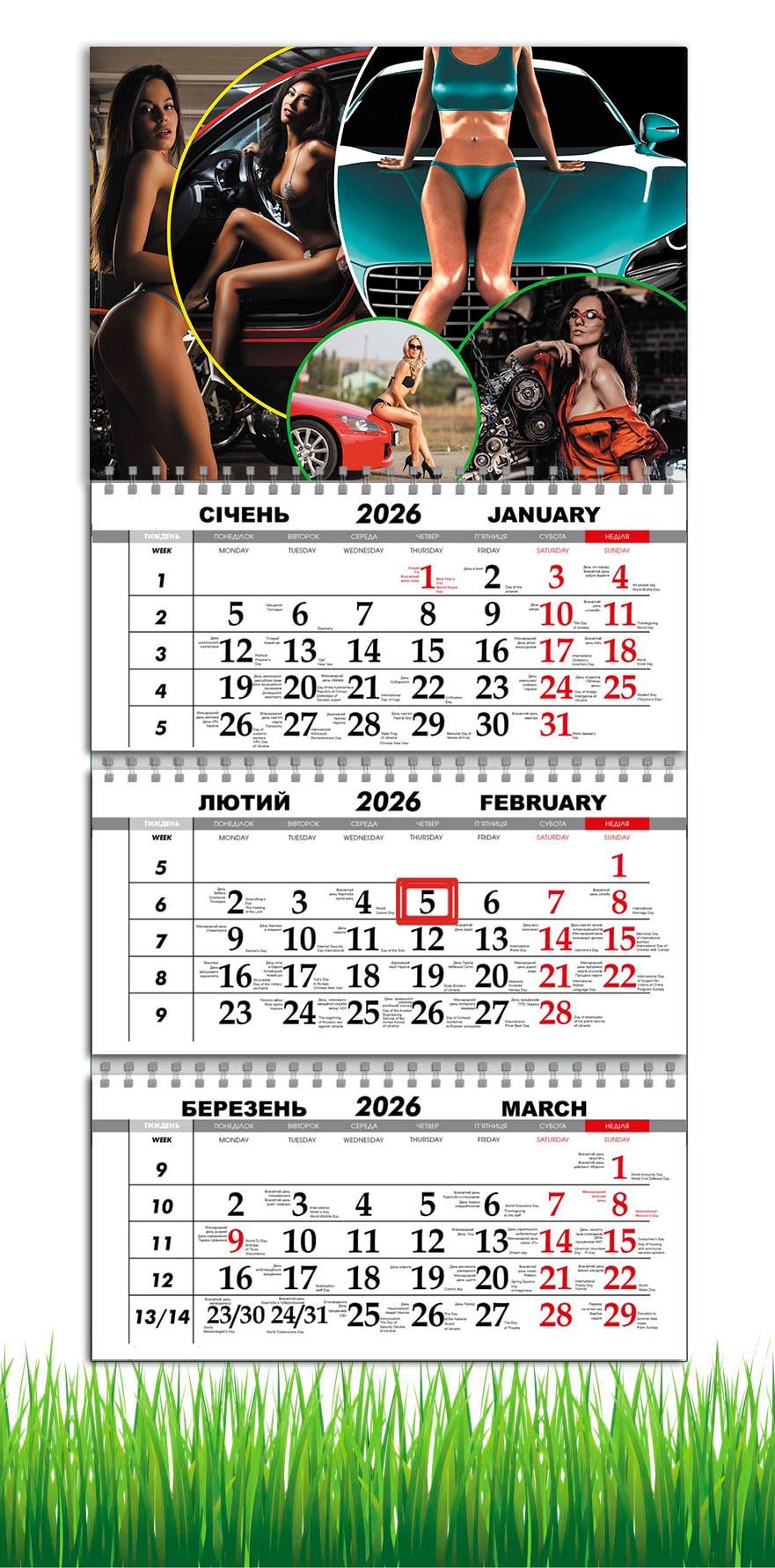 Календарь настенный квартальный на 2026 год APRIORI Авто и девушки на 3 пружины 30х61 см (28859560) Календарь настенный квартальный на 2026 год APRIORI Авто и девушки на 3 пружины 30х61 см (28859560)