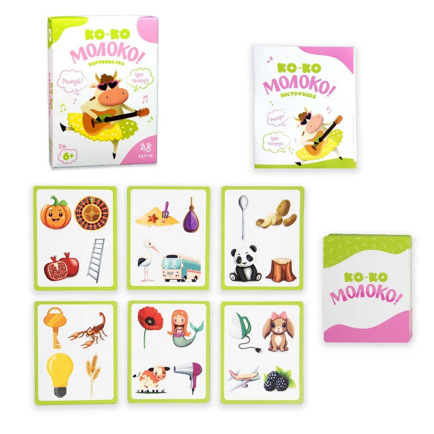 Настольная игра Strateg Ко-ко Молоко Разноцветный (SR-113-N-769)