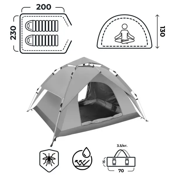 Намет автоматичний на 2-4 особи двошаровий 200х230х130 см Помаранчевий - фото 14