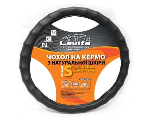 Чохол на кермо Lavita LA 26-2117-1-S шкіряний з пагорбами Чорний