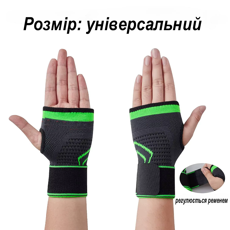 Бандаж для запястья с ремнем/поддержка при нагрузках эластичный Черный - фото 6