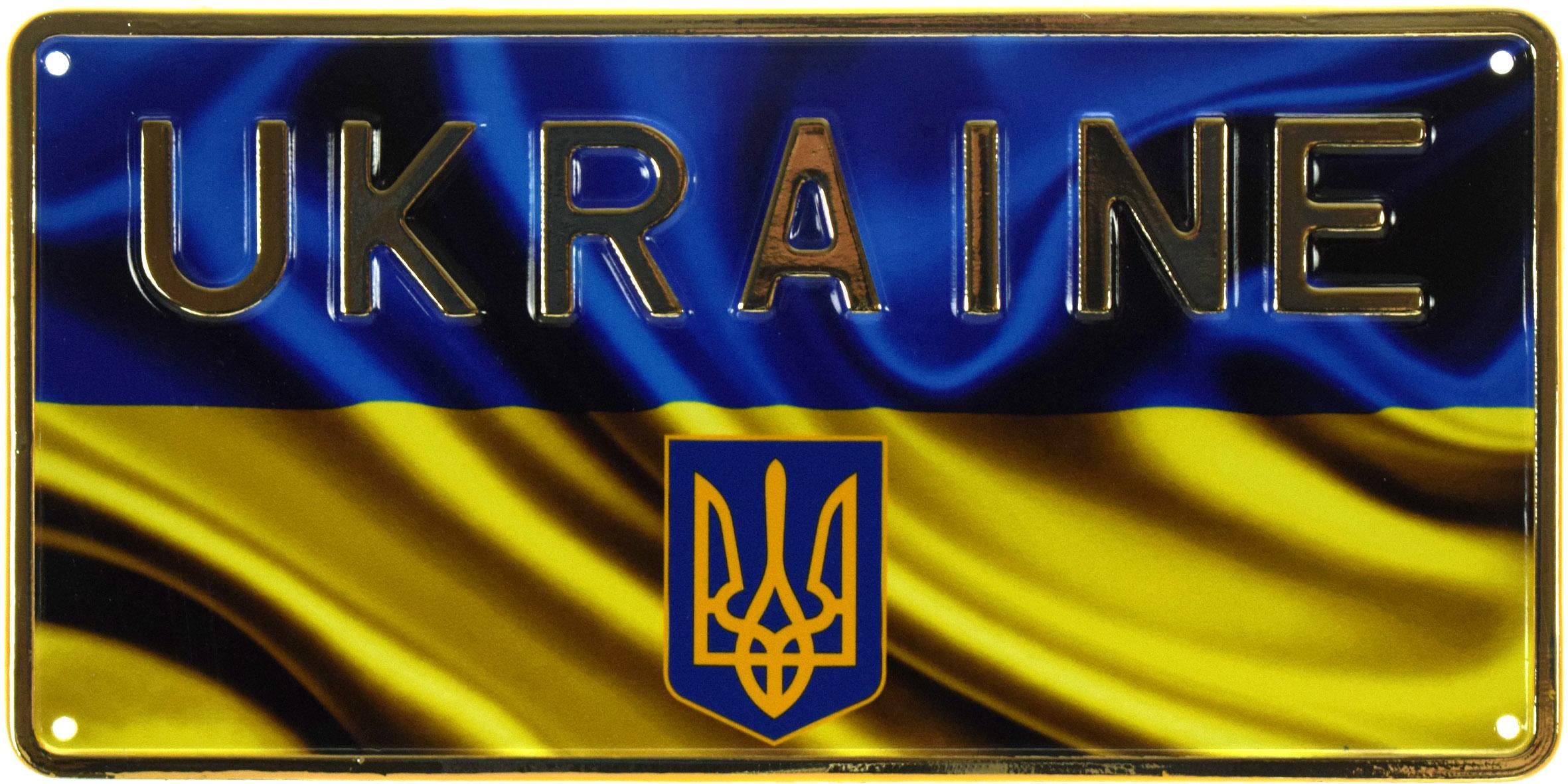 Табличка металева "Ukraine" 15x30 см (ms-103701)