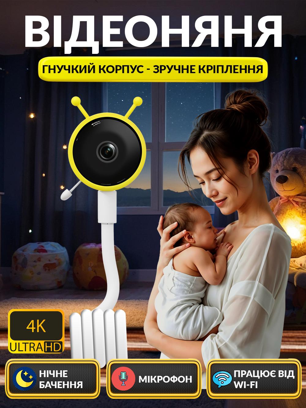 Видеоняня с гибкой крепью Andowl Q-BY01X1 4K Wi-Fi Белый (fc7d9110) - фото 2