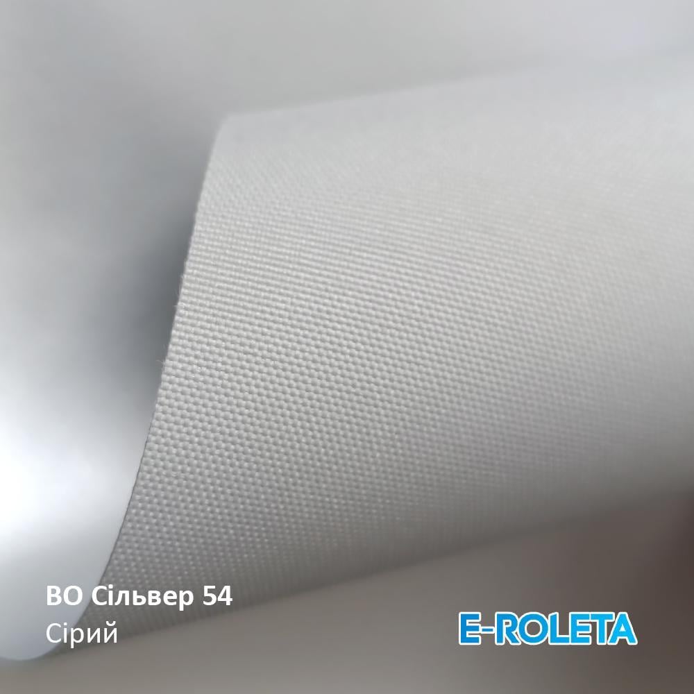 Ролета тканинна блекаут E-ROLETA ВО 54 сільвер з фіксацією під нахил 85х120 см Сірий (ВО-S-54-85-120) - фото 2 Ролета тканинна блекаут E-ROLETA ВО 54 сільвер з фіксацією під нахил 85х120 см Сірий (ВО-S-54-85-120) - фото 2