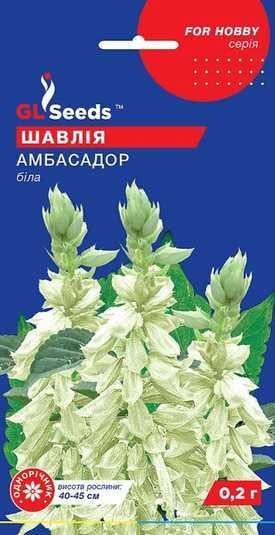 Насіння квітів GL Seeds Сальвія Амбасадор 0,2 г (GL-1056)