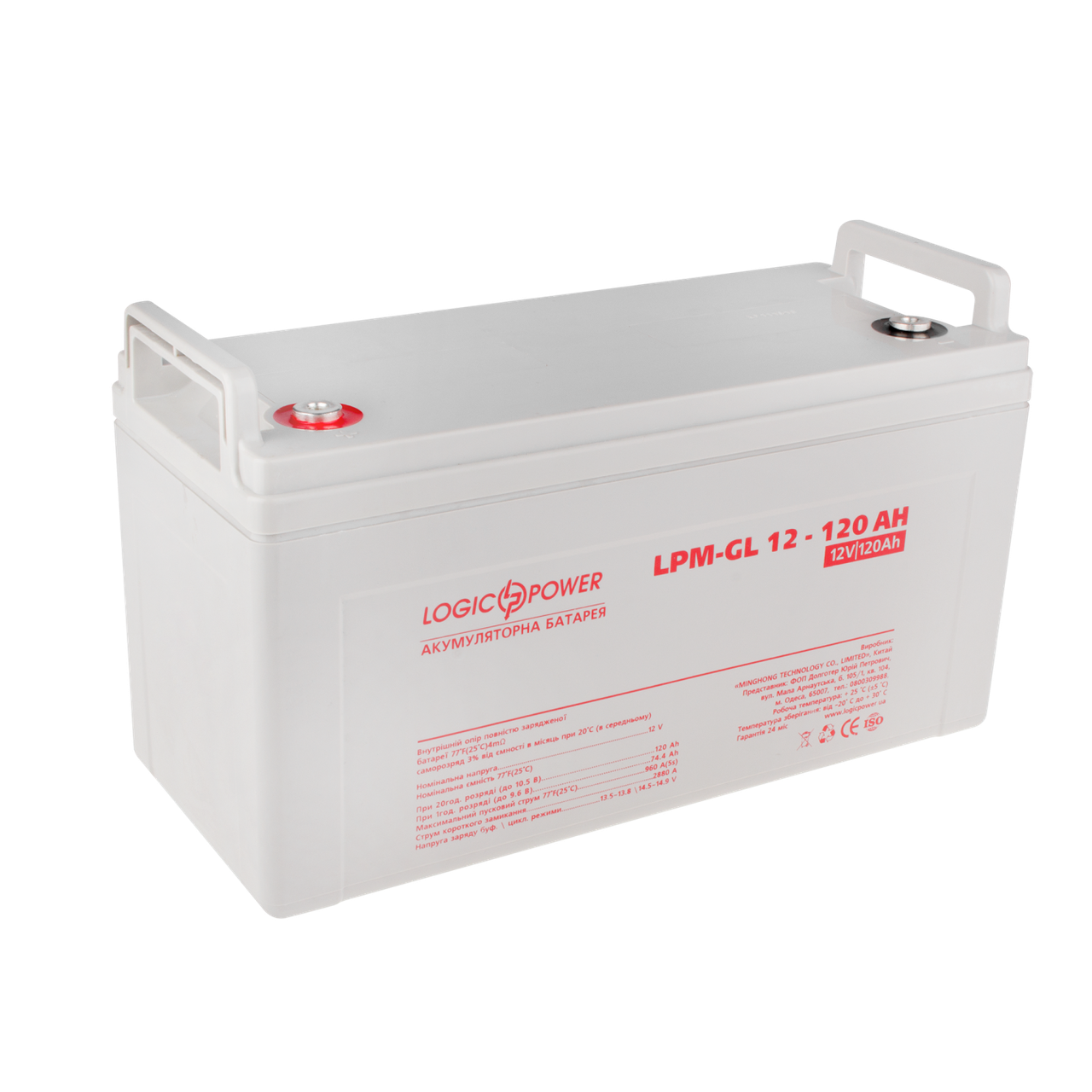 Аккумулятор гелевый LogicPower LPM-GL 12 - 120 AH Аккумулятор гелевый LogicPower LPM-GL 12 - 120 AH