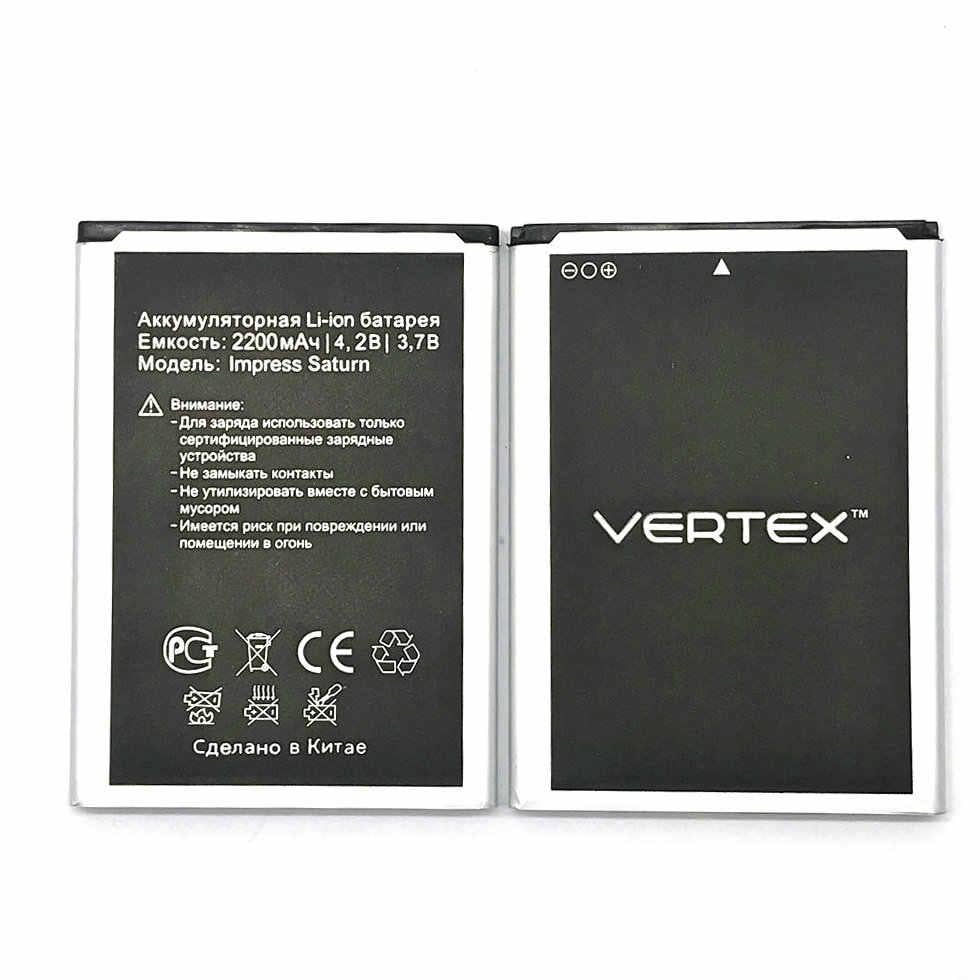 Аккумулятор Vertex Impress Saturn 2200 mAh - фото 2