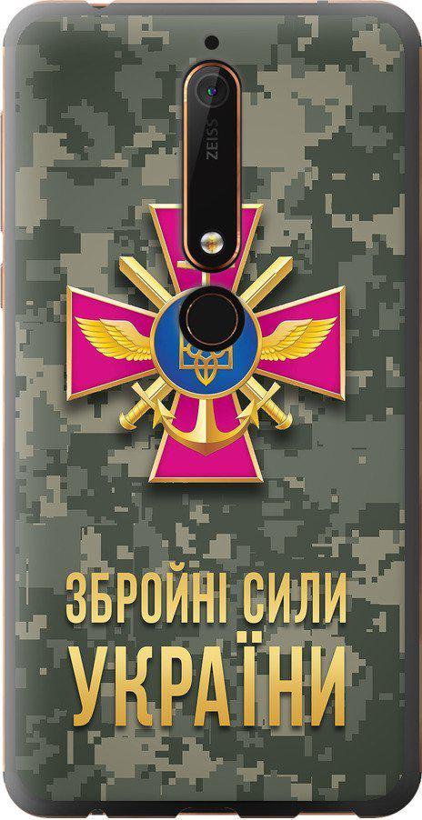 Чехол на Nokia 6.1 ЗСУ (5269u-1628-42517) Чехол на Nokia 6.1 ЗСУ (5269u-1628-42517)