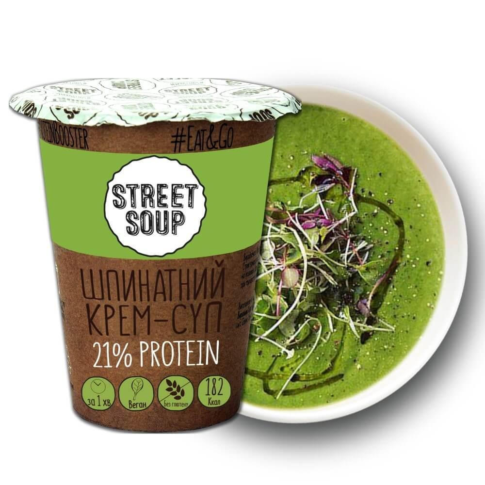 Крем-суп Street Soup шпинатный в стакане 50 г 6 шт. (4434003127) - фото 2