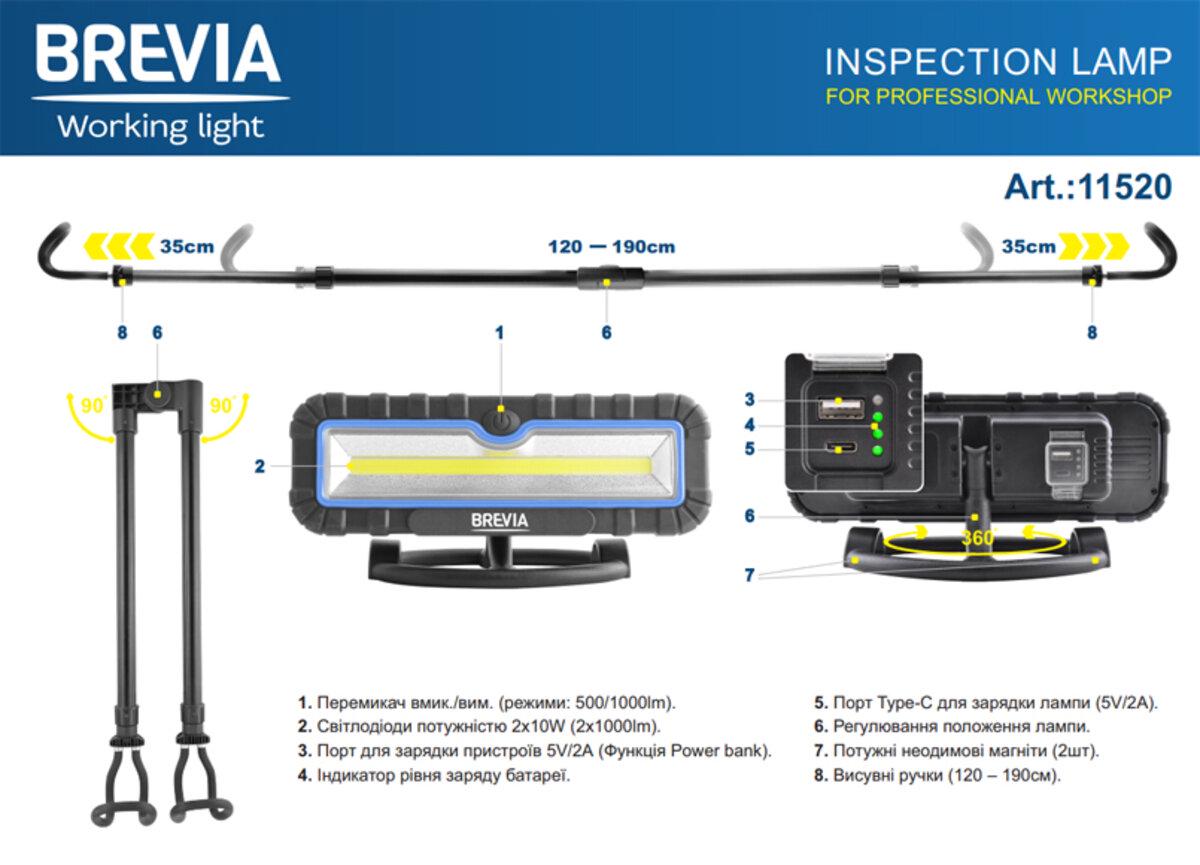 Автомобільна лампа професійна інспекційна Brevia LED 2x10W COB 2x1000lm 2x4000mAh Power BanK type-C 120-190 см (3470) - фото 4