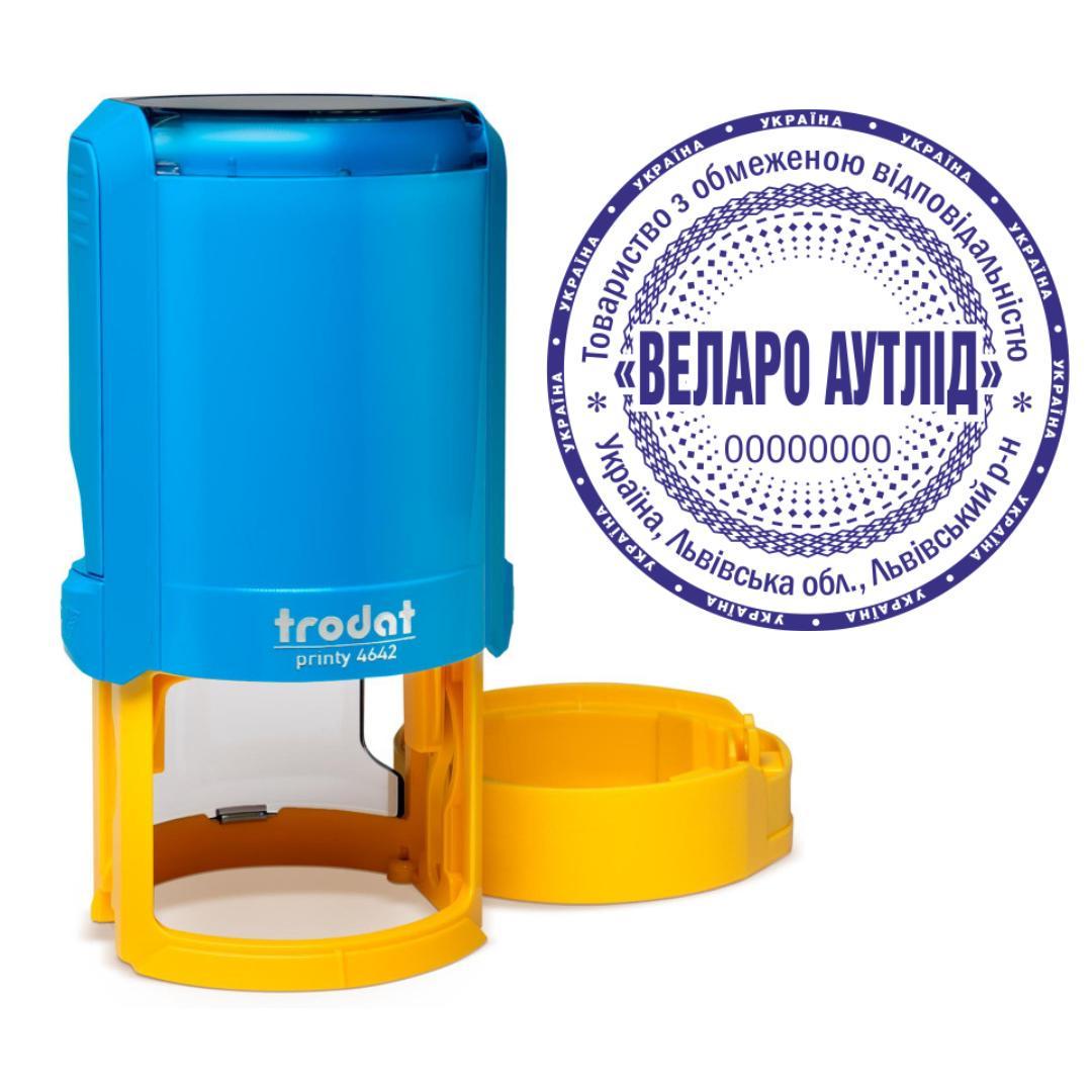Печатка ТОВ на автоматичному оснащенні Trodat Printy 4642 з ковпачком Синьо-жовтий (ТОВ15/4642/BY)