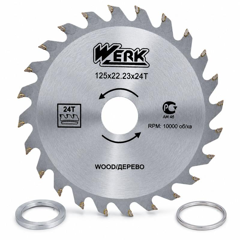 Диск пильний по дереву для болгарки Werk Speed Cutter 125×22,23 мм 24 зубці кільця 16/20 мм (36094)