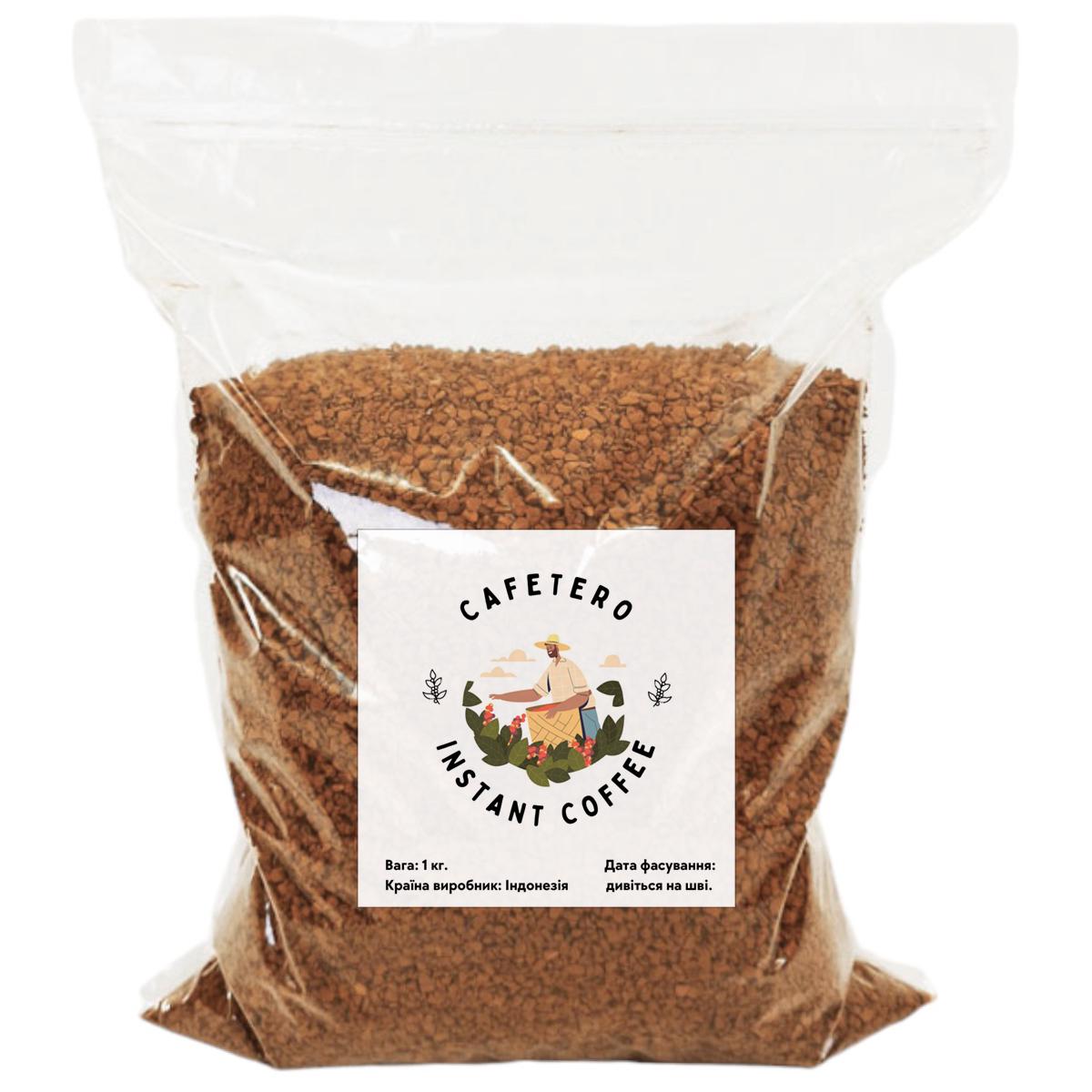 Кофе растворимый сублимированный Granulka Cafetero 1 кг