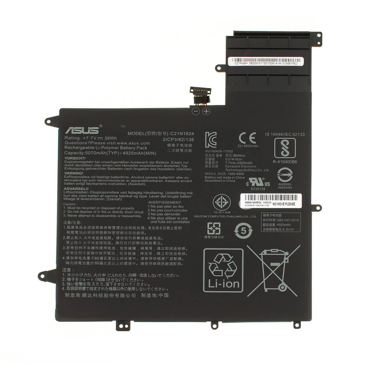 Аккумулятор для ноутбука Asus C21N1624 (C21N1624)