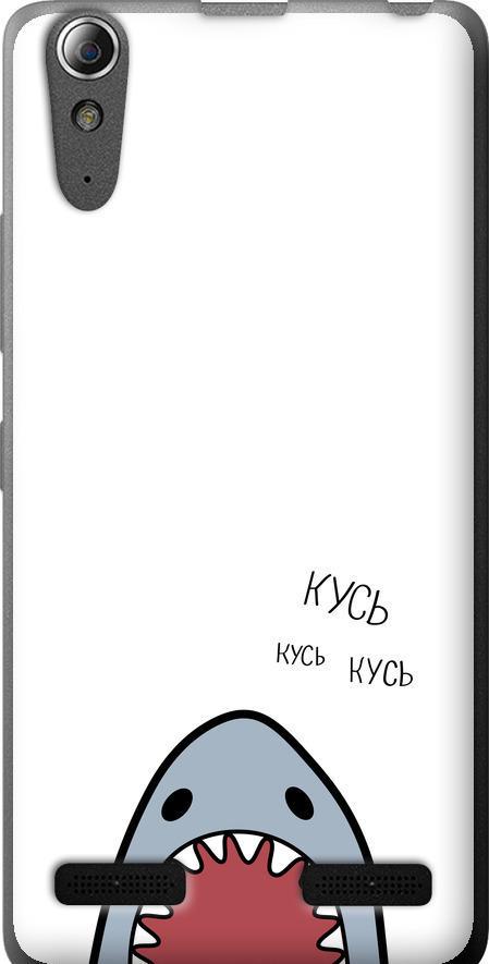 Чехол на Lenovo A6000 Акула (4870u-103-42517)