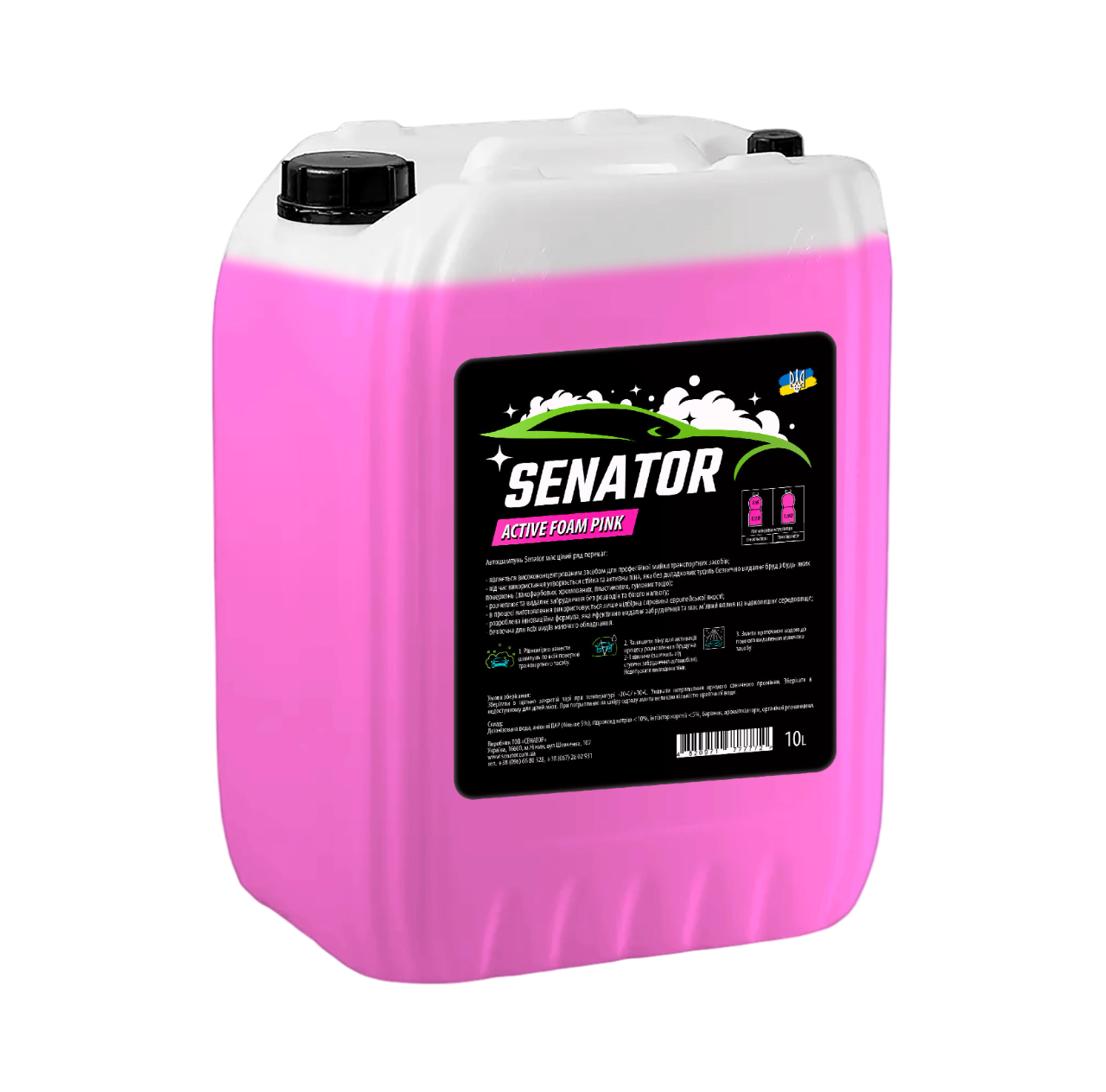 Активная пена Senator Pink 11,8 кг (QmFSigLd)