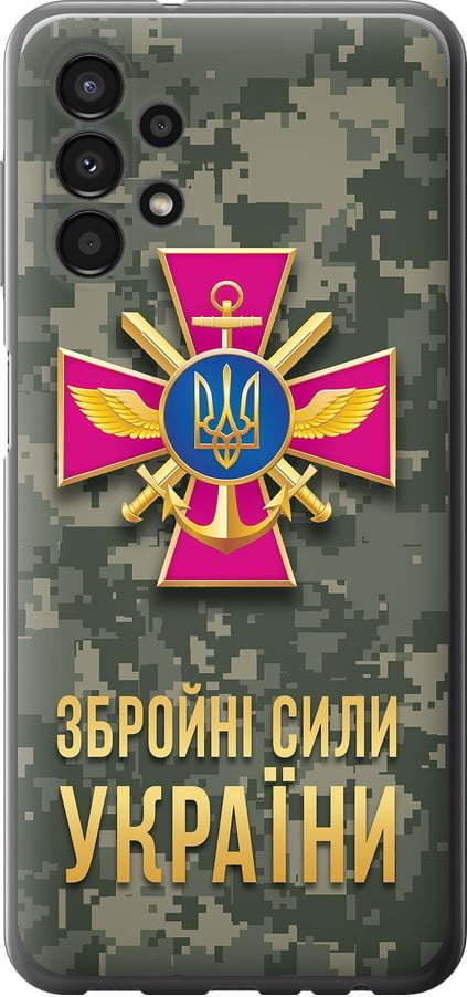 Чехол на Samsung Galaxy A13 A135F ЗСУ (5269b-2498-42517)