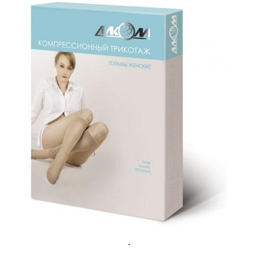 Гольфы женские компрессионные Алком II класс компрессии