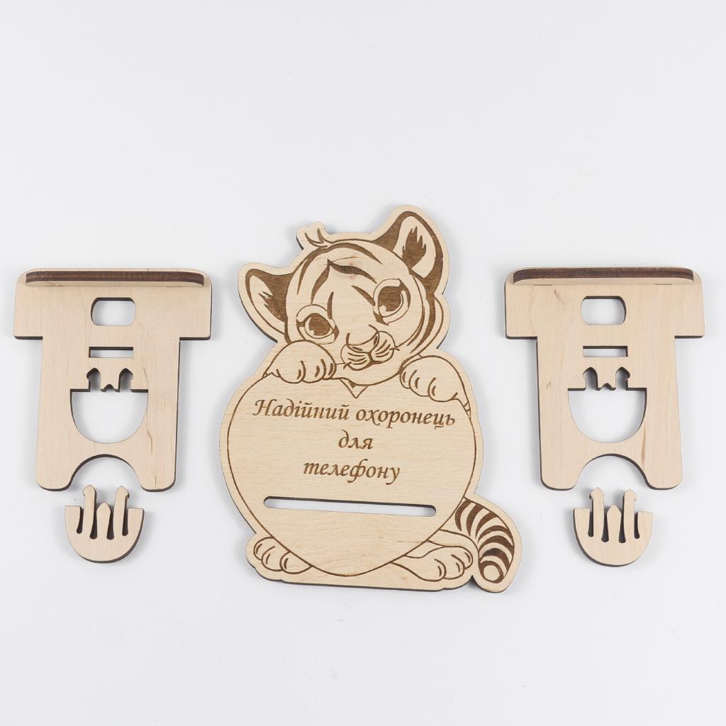 Підставка-тримач для телефону з дерева тигреня 1 (109 (03020112) - фото 2 Підставка-тримач для телефону з дерева тигреня 1 (109 (03020112) - фото 2