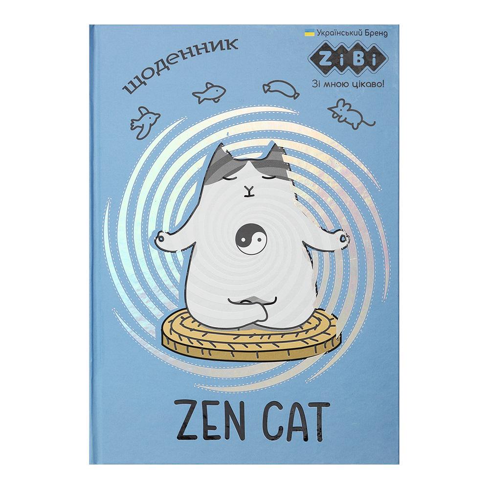 Щоденник шкільний Кіт В5 тверда обкладинка 40 арк. (ZB.13764-50)