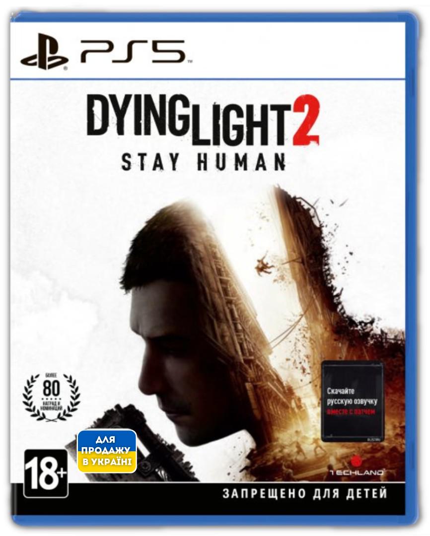 ᐉ Игра Dying Light 2 Stay Human для PS5 Blu-ray (0282) • Купить в Киеве,  Украине • Лучшая цена в Эпицентр