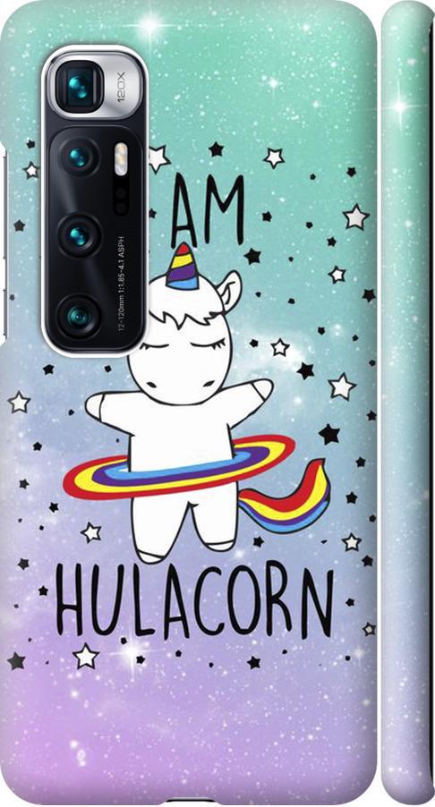 Чехол на Xiaomi Mi 10 Ultra I'm hulacorn (3976m-2064-42517)