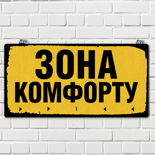 Настенная ключница Зона комфорту 36х18 см (KEDM_20F007) Настенная ключница Зона комфорту 36х18 см (KEDM_20F007)