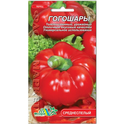Семена перца Гогошары среднеспелый 0,3 г (26586) Семена перца Гогошары среднеспелый 0,3 г (26586)