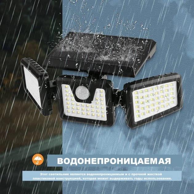 Вуличний світильник Split Solar Wall Lamp FL-1725A на сонячній батареї та датчиком руху Чорний (10541589) - фото 2