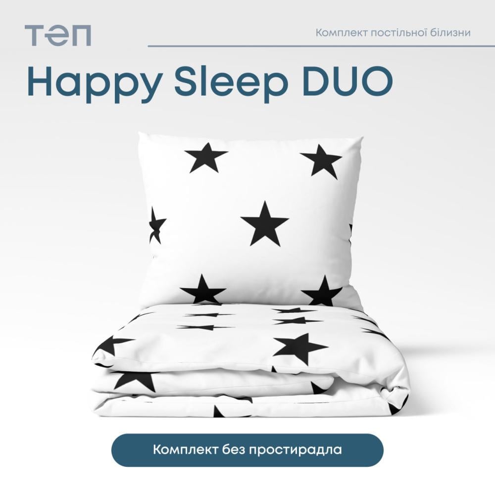 Комплект постельного белья ТЕП Happy Sleep Duo Morning Star двуспальный 175x210 см наволочки 2х70х70 см (18150) - фото 2